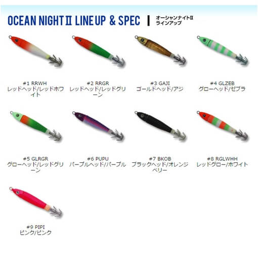 CRAZY OCEAN OCEAN NIGHT 45g