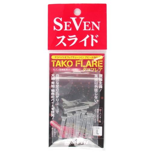 SEVEN SLIDE TAKO FLARE OCTOPUS HOLDER #L