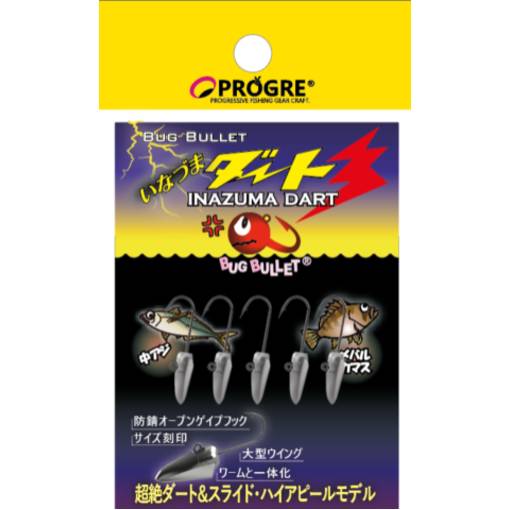 PROGRE BUG BULLET DART 1.8g