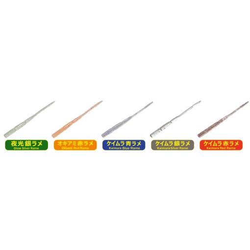 PROGRE AJI MILK BACHI 6.3cm