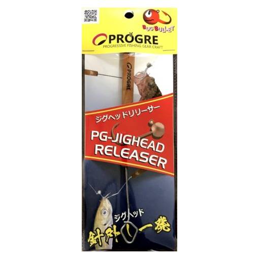 PROGRE JIGHEAD RELEASER 16cm