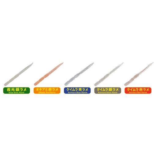 PROGRE AJI MILK SHIRASU 7,6cm