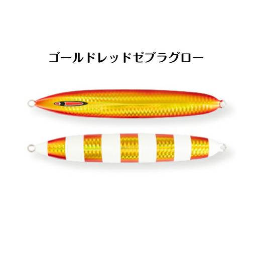 SEAFLOOR CONTROL MESSIAH SHORT 180g #GOLD RED ZEBRA GLOW