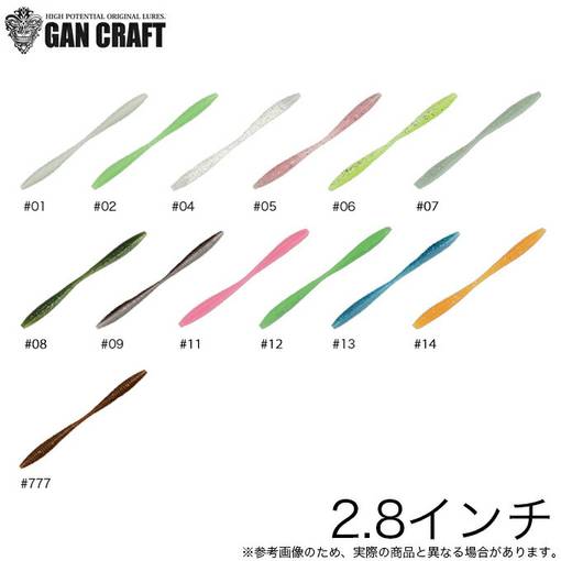 GAN CRAFT AJI BAKUSUI 2.8 GLOW 8pcs