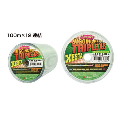 XESTA JIGGING PE TRIPLE X8 100m connected spools