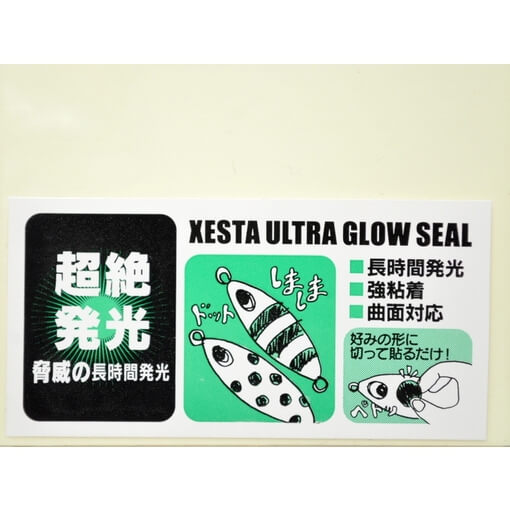 XESTA ULTRA GLOW SEAL 65x95mm