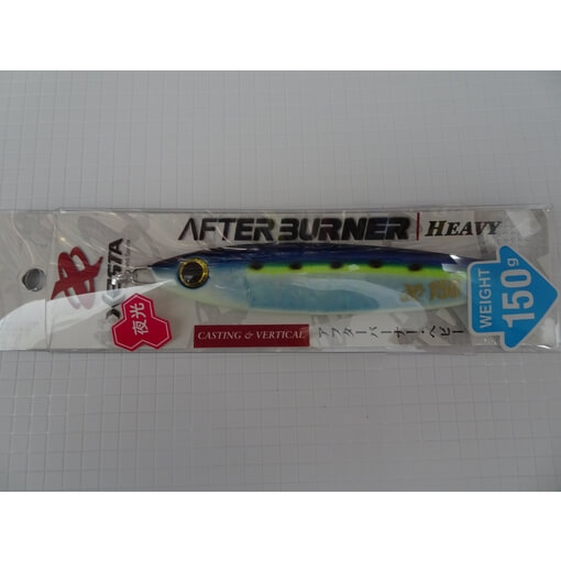 XESTA AFTERBURNER HEAVY 150g