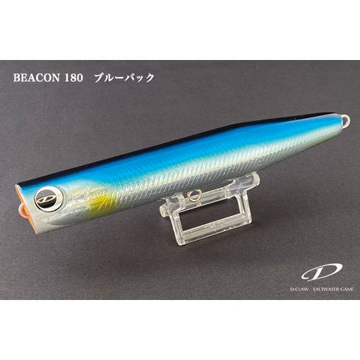 D-CLAW BEACON 180 70g #BLUE BACK