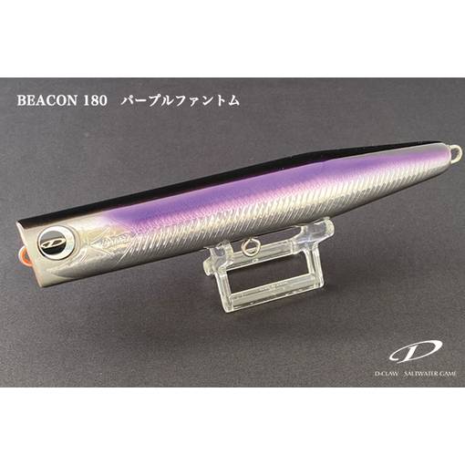 D-CLAW BEACON 180 70g #Purple phantom