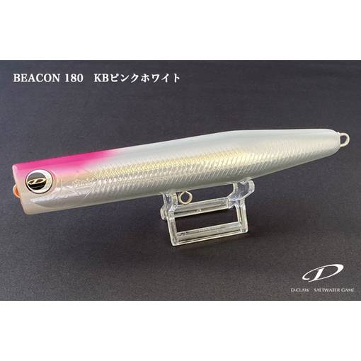 D-CLAW BEACON 180 70g #PINK WHITE SILVER