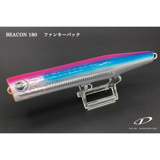 D-CLAW BEACON 180 70g #Funky Back