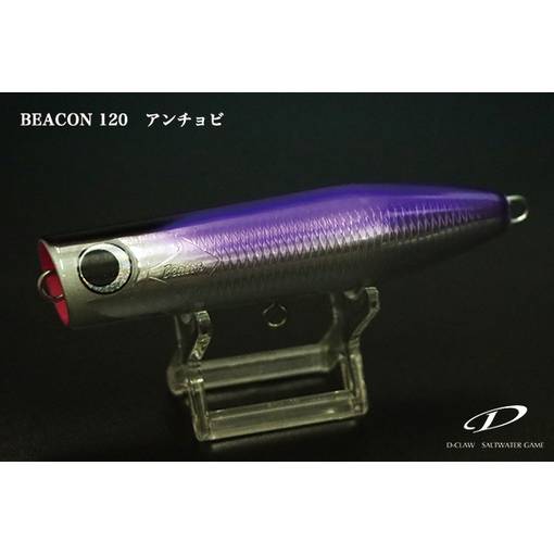 D-CLAW OFFSHORE CUSTOM BEACON 120 40g #Anchovy