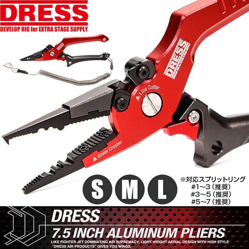 DRESS 7.5 ALUMINIUM PLIERS