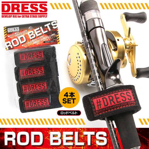 DRESS ROD BELT 4pcs SET