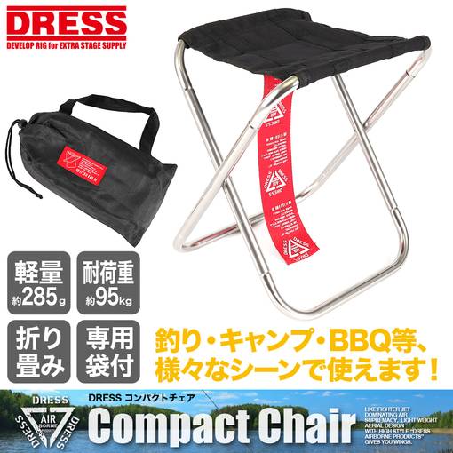 DRESS LIGHTWEIGHT COMPACT CHAIR