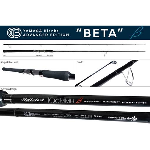 YAMAGA BLANKS BALLISTICK 106MMH BETA ADVANCED EDITION 7-50g PE 0.8-2