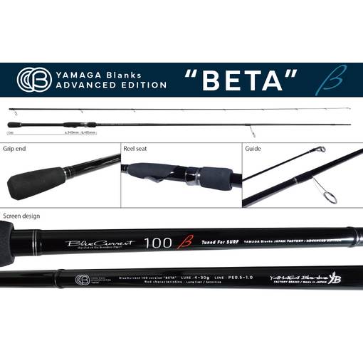 YAMAGA BLANKS BLUE CURRENT 100 BETA TUNED FOR SURF 305cm 4-30g PE0.5-1