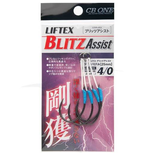 CB ONE LIFTEX BLITZ TWIN ASSIST MIDDLE 25mm #4/0