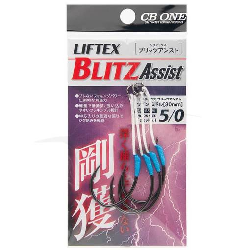 CB ONE LIFTEX BLITZ TWIN ASSIST MIDDLE 30mm #5/0