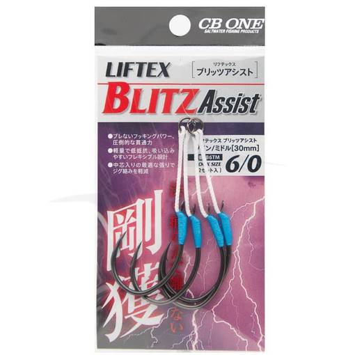 CB ONE LIFTEX BLITZ TWIN ASSIST MIDDLE 30mm #6/0