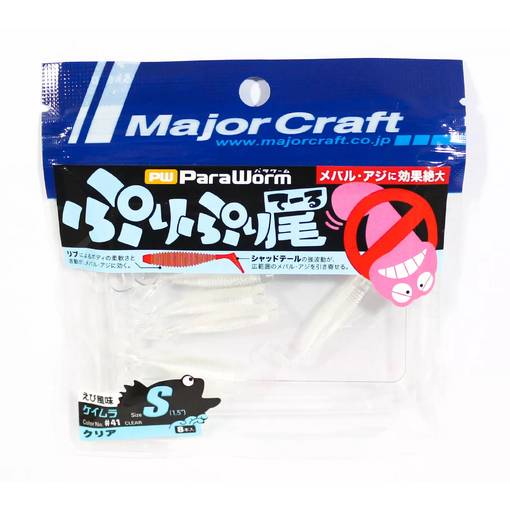 MAJOR CRAFT PARA WORM PW-PRI/S 3.81CM 8PCS