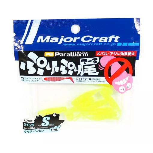 MAJOR CRAFT PARA WORM PW-PRI/S 3.81CM 8PCS