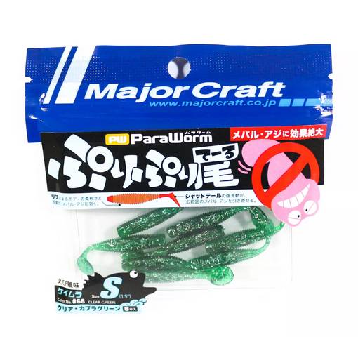MAJOR CRAFT PARA WORM PW-PRI/S 3.81CM 8PCS