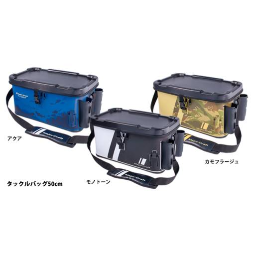 MAJOR CRAFT MTB-50 tackle bag