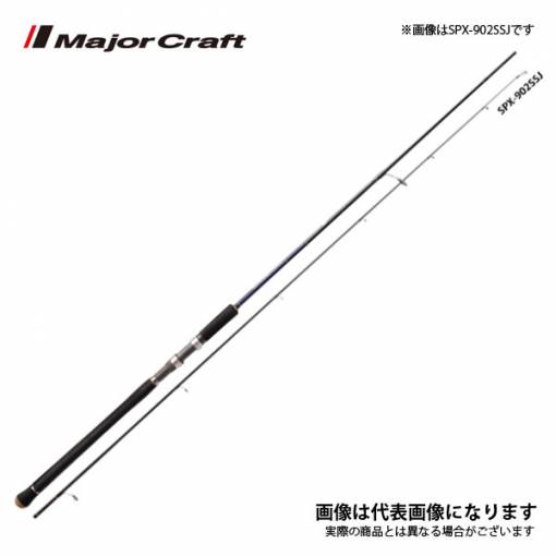 MAJOR CRAFT SOLPARA SPX-902LSJ 20-60G 1-2.5 PE