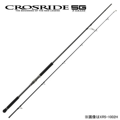 MAJOR CRAFT CROSRIDE XR5-1002HH 80-120g