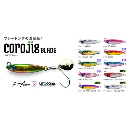 FISH ARROW X UROCO CORO JIG BLADE 30g