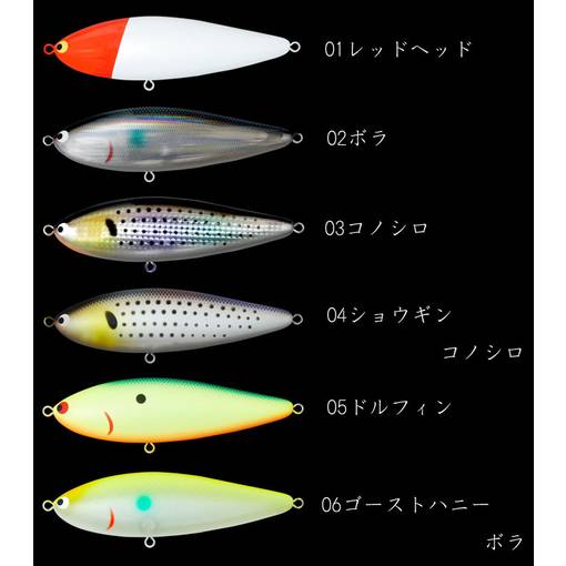 POZI DRIVE ZIGZAG BAIT 120S 43g
