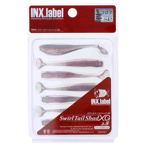 INX LABEL SWIRL TAIL SHAD XG 2.8in 7pcs #191