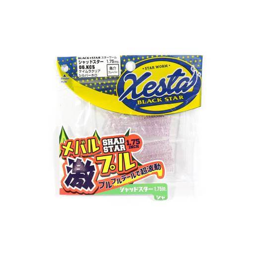 XESTA BLACK STAR WORM SHAD 1.75inch