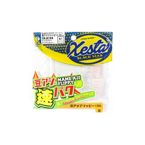 XESTA BLACK STAR WORM AJI FLIPPY 1.35IN #20LP/CS