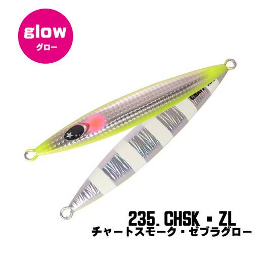 XESTA SLOW EMOTION CHAFF 220g