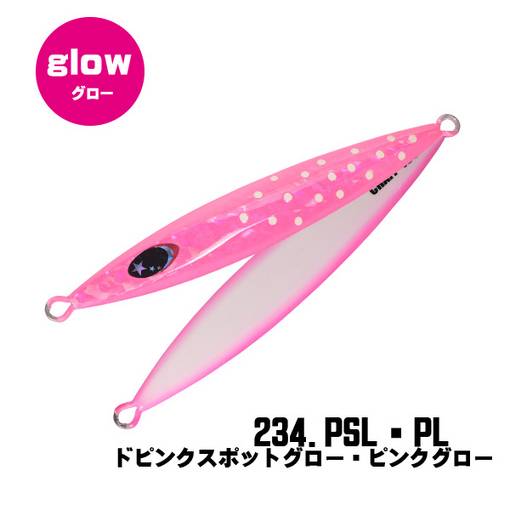 XESTA SLOW EMOTION CHAFF 270g