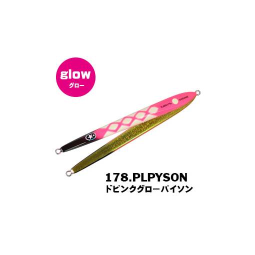 XESTA SLOW EMOTION FLARE SLIM SODANE 175g