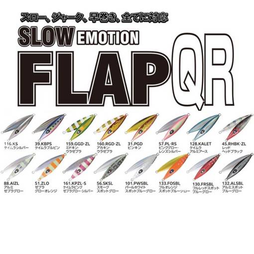 XESTA SLOW EMOTION FLAP QR 260g