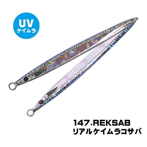 XESTA RUNWAY BLAZE LONG DISTANCE & TOUGH SHORE CASTING GAME JIG 85g