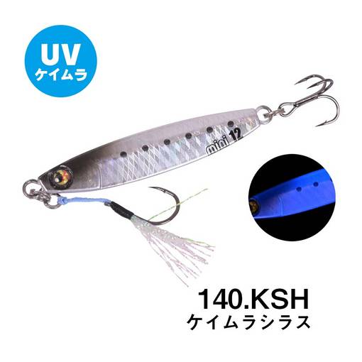 XESTA AFTER BURNER MINI CASTING JIG 7g