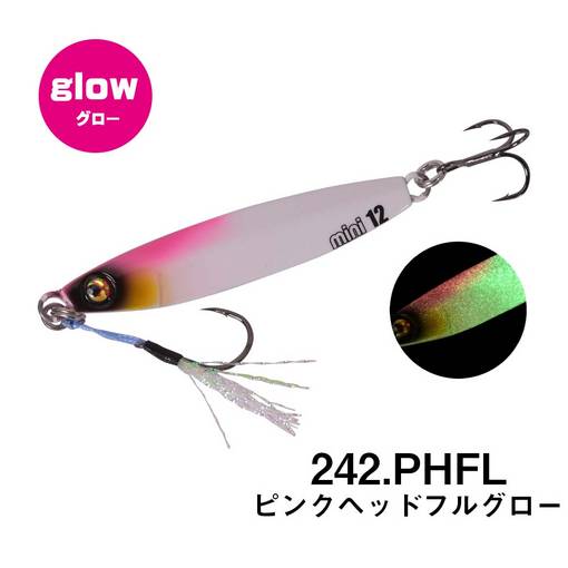 XESTA AFTER BURNER MINI CASTING JIG 7g
