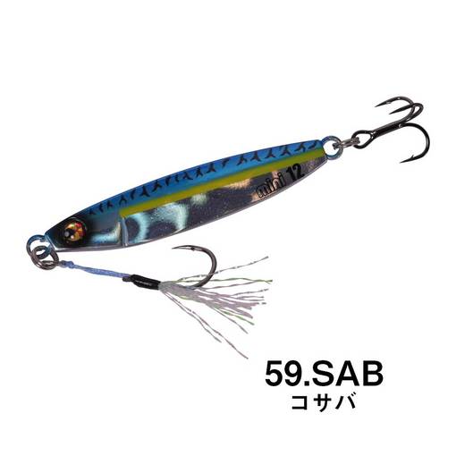 XESTA AFTER BURNER MINI CASTING JIG 12g