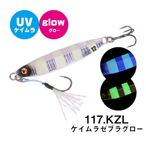 XESTA AFTER BURNER MINI CASTING JIG 15g