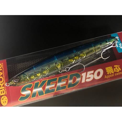 BROVIS SKEED HEAVY SINKING TUNA PENCIL 15cm 50g #SARDINE