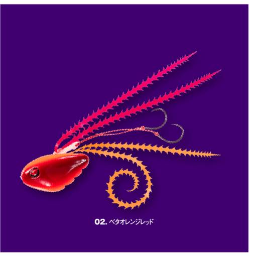 SEAFLOOR CONTROL RIDER TAIRABA 150g