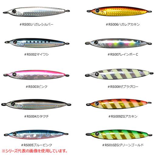 ZEAKE REAL SARDINE SHORE FAST 15g