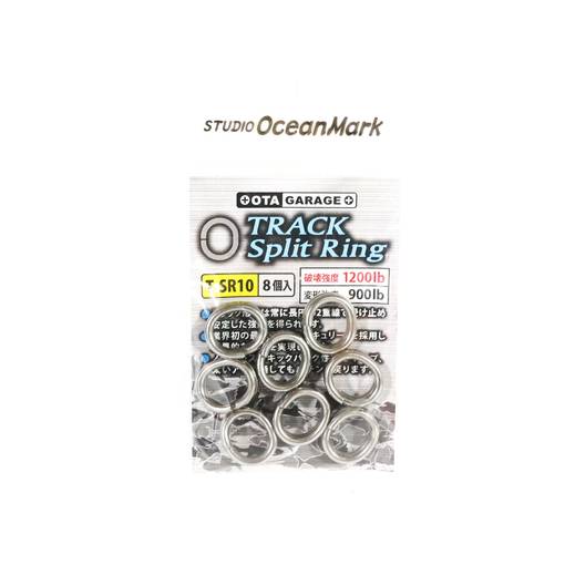 STUDIO OCEAN MARK TRACK SPLIT RING