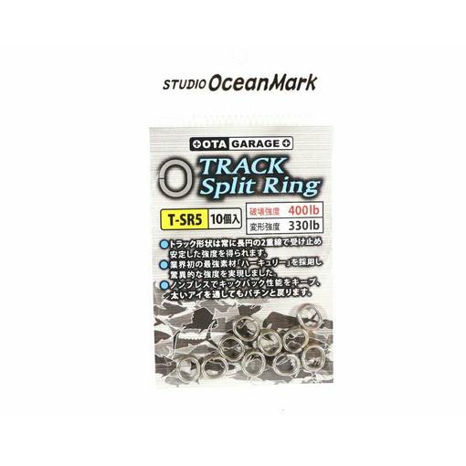 STUDIO OCEAN MARK TRACK SPLIT RING