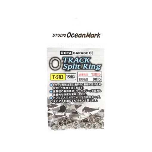 STUDIO OCEAN MARK TRACK SPLIT RING